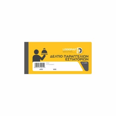 Δελτίο Παραγγελίας Εστιατορίου Λευκό, 10Χ21 - 100X1, Χωρίς Αντίγραφο