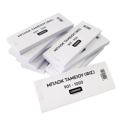 Μπλοκ Ταμείου (Φις 1-1000) Λευκό