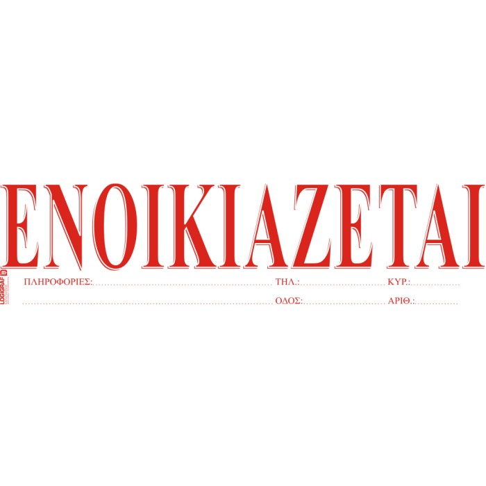Ταινίες ΕΝΟΙΚΙΑΖΕΤΑΙ - 100 Φύλλα