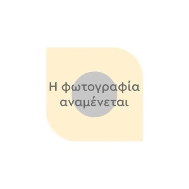 Αγορανομική Διάταξη 04/2012, 15Χ21