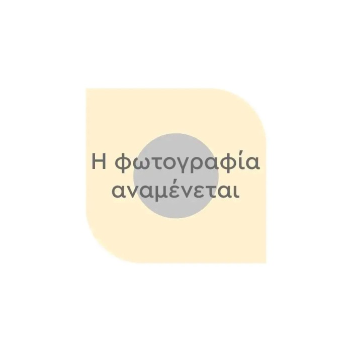 Αγορανομική Διάταξη 04/2012, 15Χ21