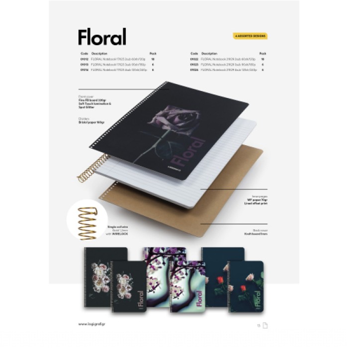 FLORAL Τετράδιο Σπιράλ Wirelock B5/17Χ25 4 Θέματα 120 Φύλλα 6τμχ