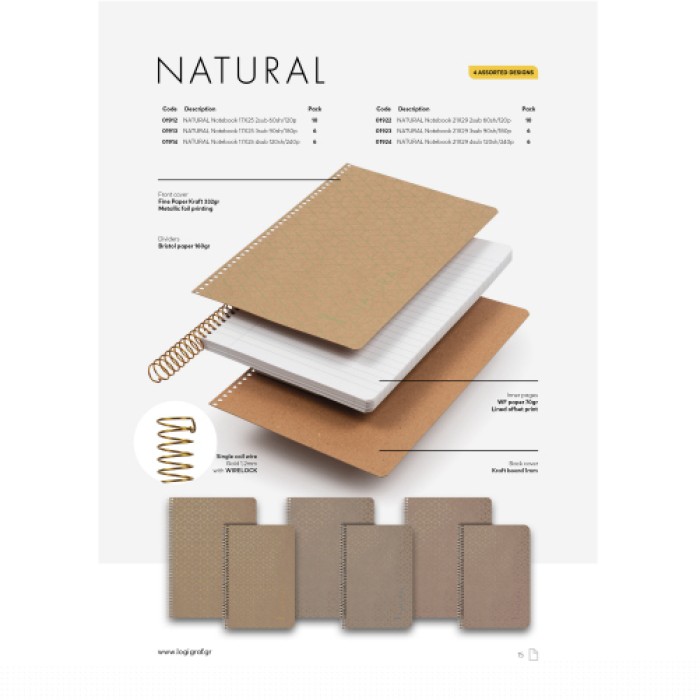 NATURAL Τετράδιο Σπιράλ Wirelock Α4/21Χ29 4 Θέματα 120 Φύλλα 6τμχ