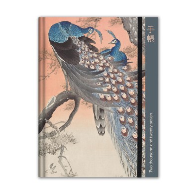 Ημερολόγιο 2027 Εβδομαδιαίο 14Χ20 TWO PEACOCKS ON TREE PROJECT