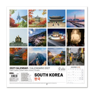 Ημερολόγιο Τοίχου 16 Μηνών 2027 30X30εκ SOUTH KOREA