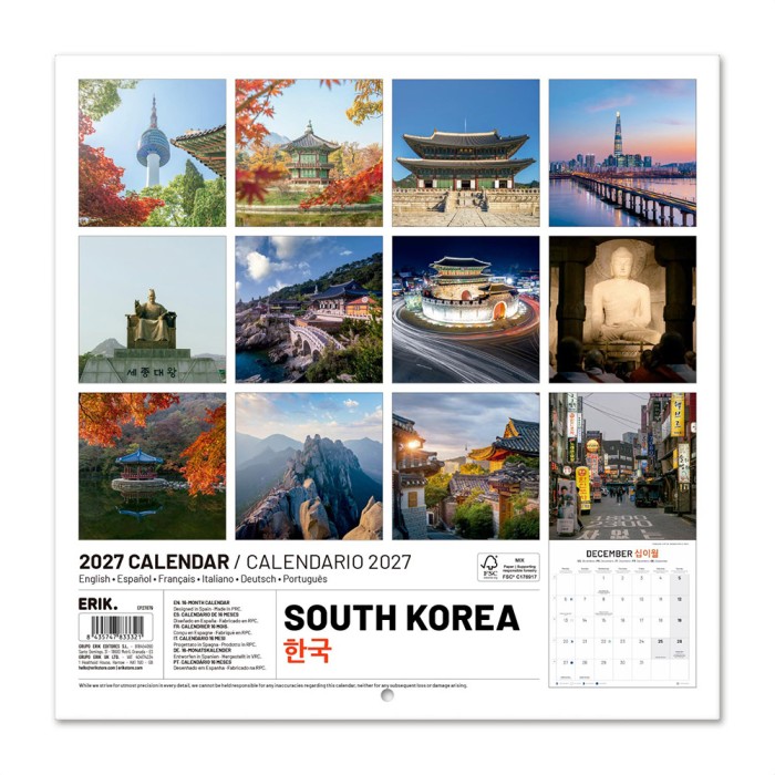 Ημερολόγιο Τοίχου 16 Μηνών 2027 30X30εκ SOUTH KOREA