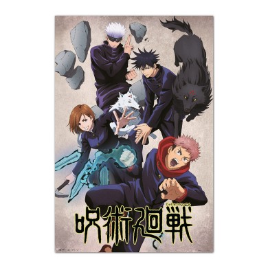 Αφίσα 61Χ91,5εκ JUJUTSU KAISEN Jujutsushi