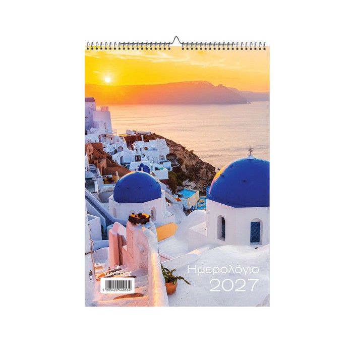 Μηνιαίο Πλάνο 2027 17Χ24 Τουριστικό 3 σχέδια (τυχαία επιλογή)