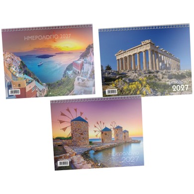 Μηνιαίο Πλάνο 2027 30Χ23 Τουριστικό 3 σχέδια (τυχαία επιλογή)