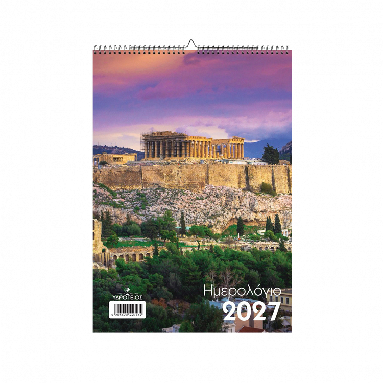 Μηνιαίο Πλάνο 2027 17Χ24 Τουριστικό 3 σχέδια (τυχαία επιλογή)