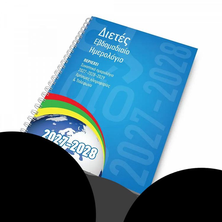 Διετή 2027/2028