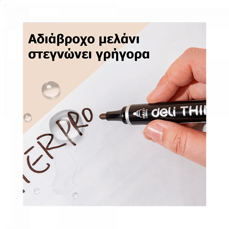 Ανεξίτηλος Μαρκαδόρος DELI Marker Μαύρο Fine, σε Κουτί 12τμχ