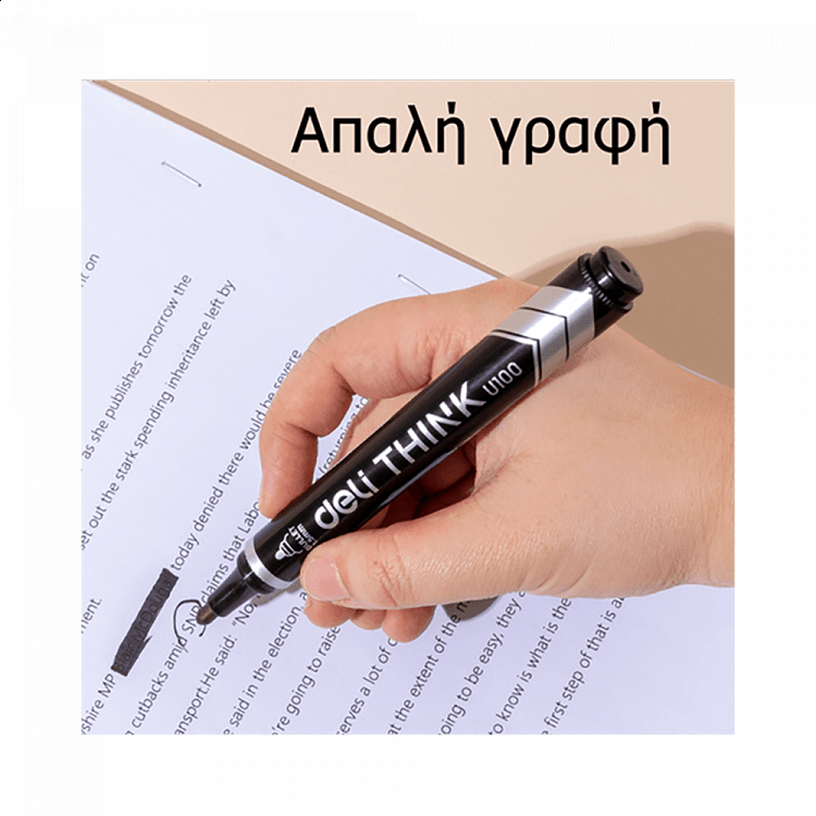 Ανεξίτηλος Μαρκαδόρος DELI Marker Μαύρο Fine, σε Κουτί 12τμχ