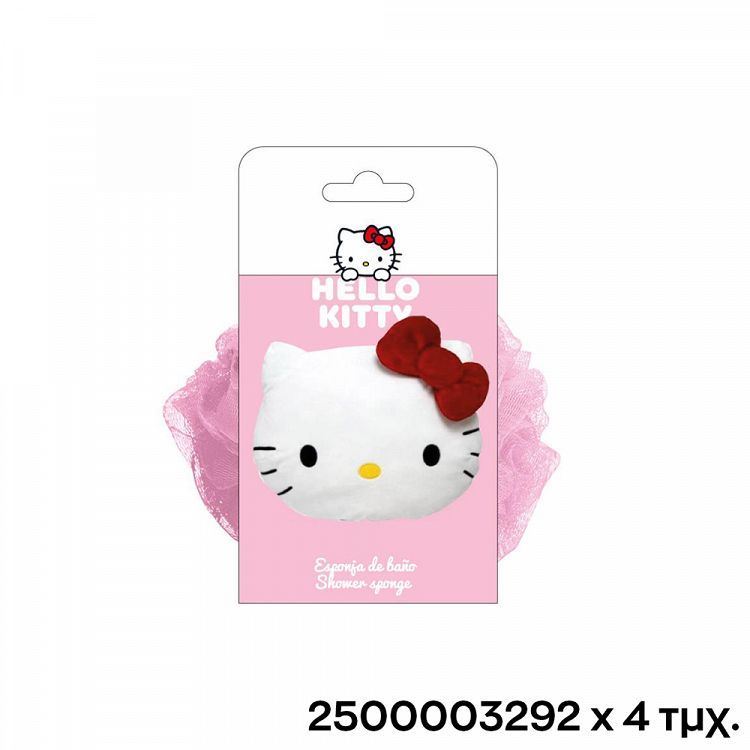 Display 42Χ25X160 with Beauty, Bath & Personal Hygiene Sets HELLO KITTY