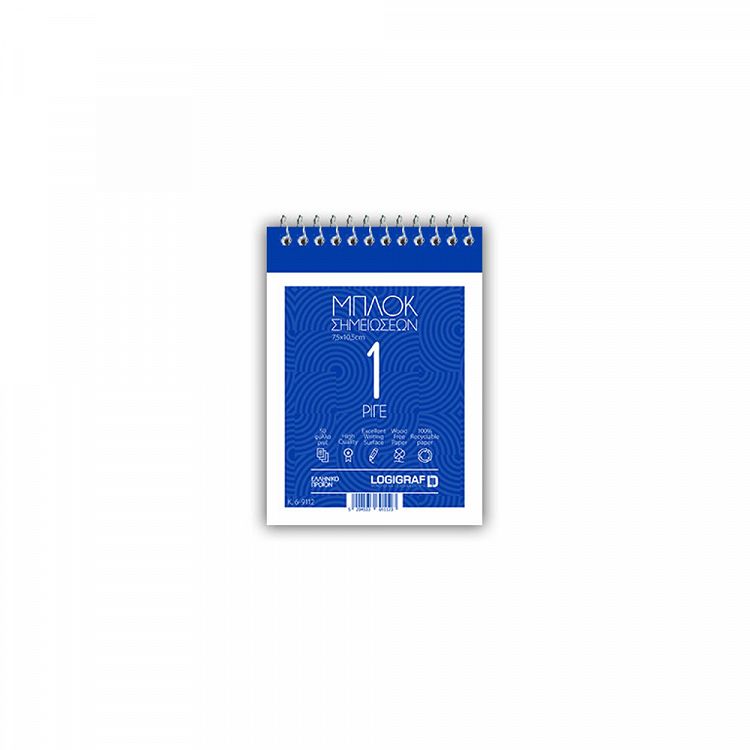 Spiral Notepad 50 Lined Sheets, in 3 sizes