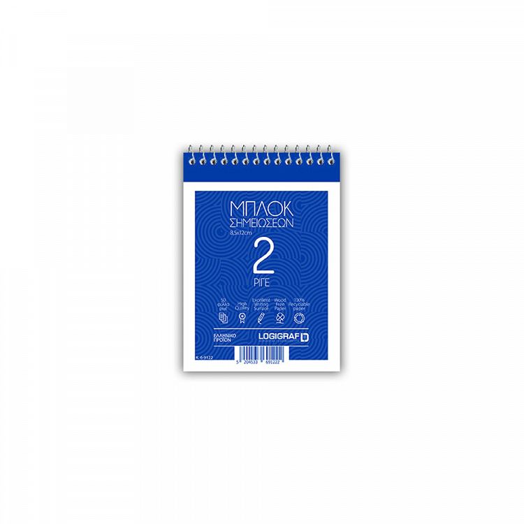 Spiral Notepad 50 Lined Sheets, in 3 sizes