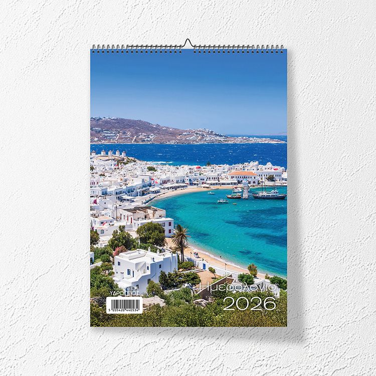 Month Planner 2026 17Χ24, 3 designs