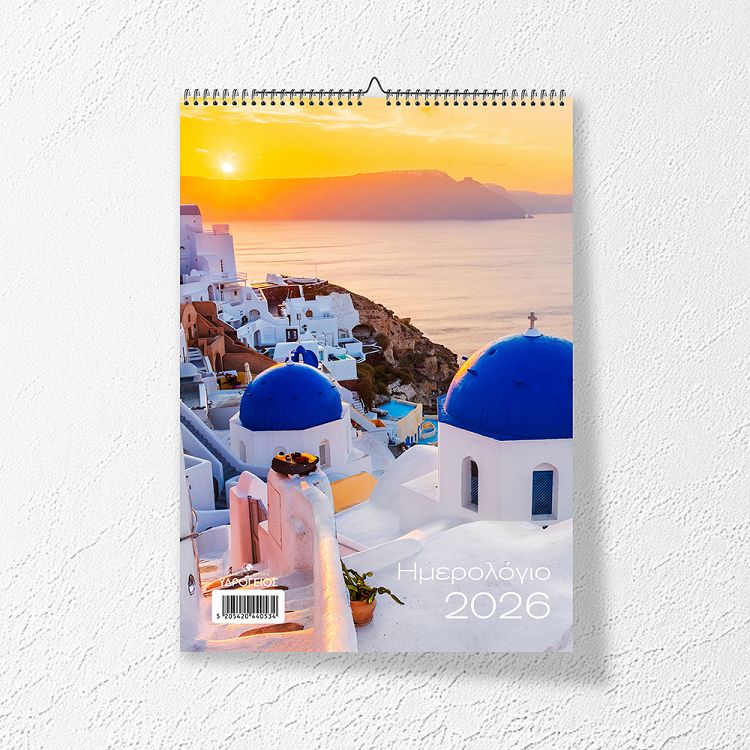 Month Planner 2026 17Χ24, 3 designs