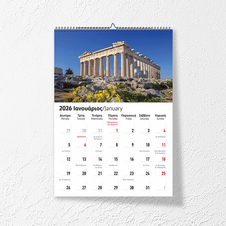 Month Planner 2026 17Χ24, 3 designs
