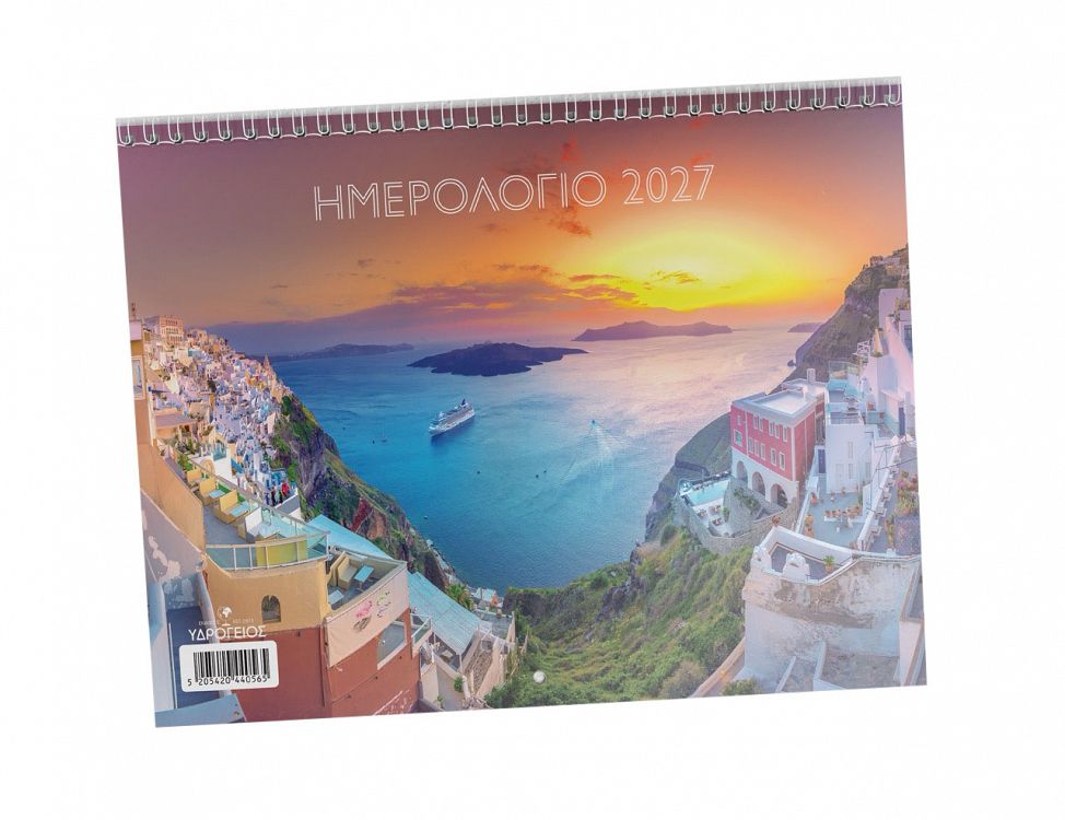 Μηνιαίο Πλάνο 2027 30Χ23 Τουριστικό 3 σχέδια (τυχαία επιλογή)