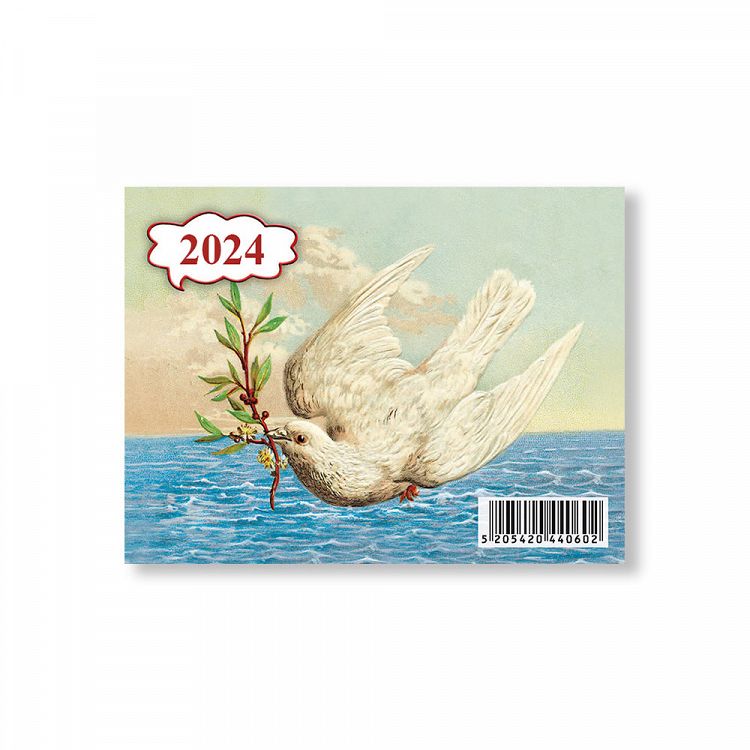 Ημερολόγιο Τοίχου Μηνιαίο 12 φύλλα 2024 7Χ9,5 12 σχέδια