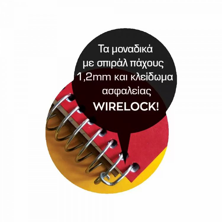 SOLID Τετράδιο Σπιράλ Wirelock B5/17Χ25