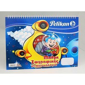 PELIKAN Sketchbook with Stickers 40 Sheets 70gr - 12pcs Package