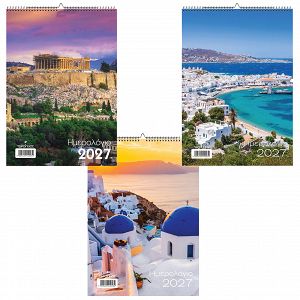 Μηνιαίο Πλάνο 2027 17Χ24 Τουριστικό 3 σχέδια (τυχαία επιλογή)
