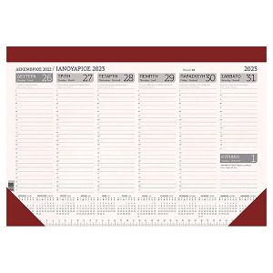 Weekly Planner 42Χ29 52 sheets Burgundy
