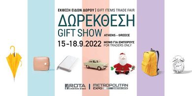 Participation in the annual GIFT SHOW 2022 exhibition