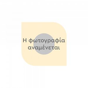 Weekly Diary 2027 14Χ20 PROYECTA 3