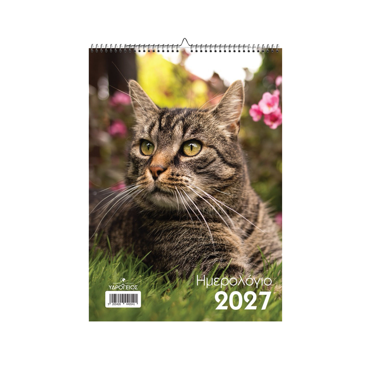 Month Planner 2027 17Χ24, 3 designs with Animals