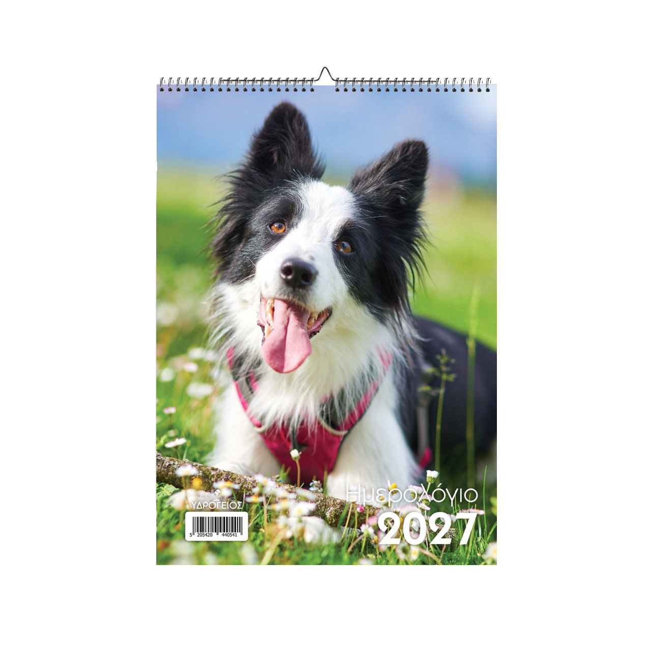Month Planner 2027 17Χ24, 3 designs with Animals