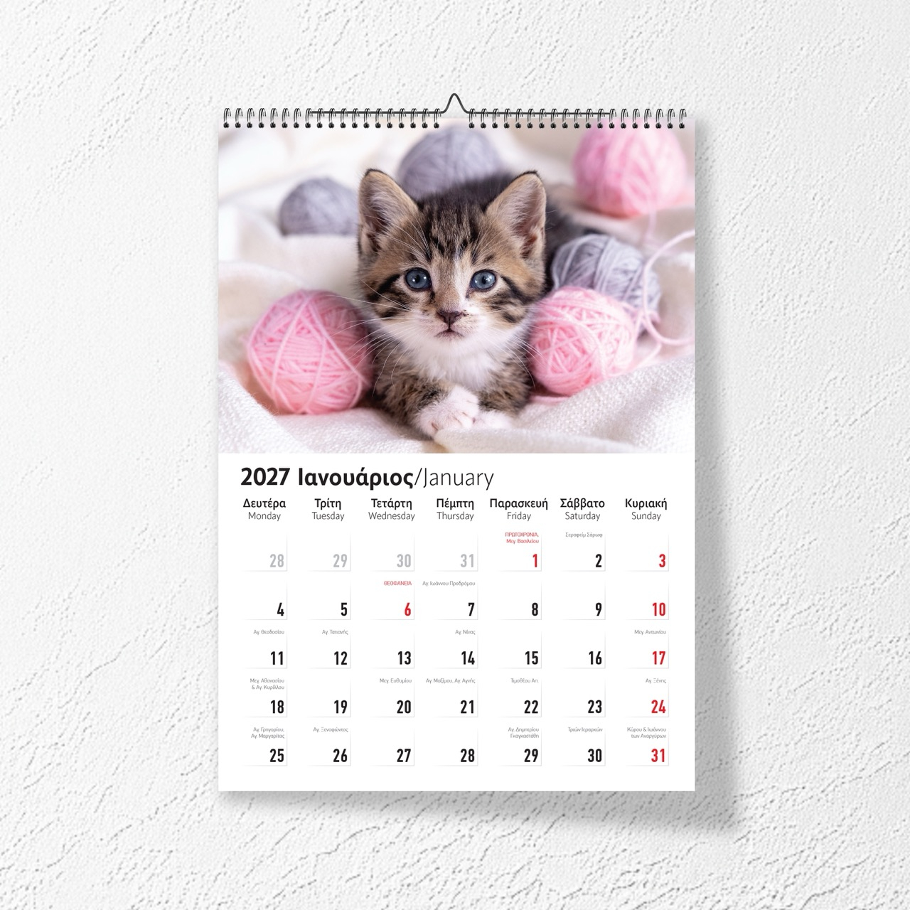 Month Planner 2027 17Χ24, 3 designs with Animals