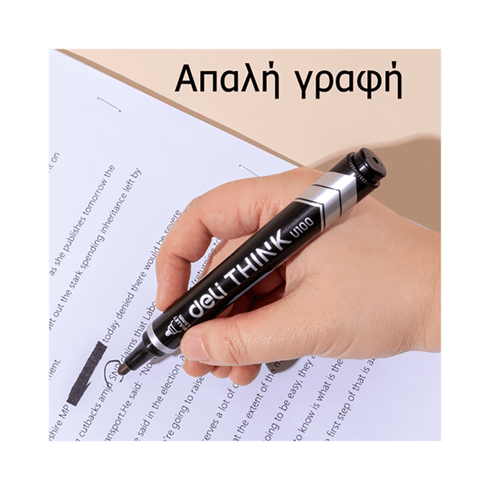 Ανεξίτηλος Μαρκαδόρος DELI Marker Μαύρο Fine, σε Κουτί 12τμχ