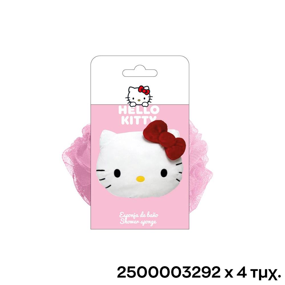 Display 42Χ25X160 with Beauty, Bath & Personal Hygiene Sets HELLO KITTY