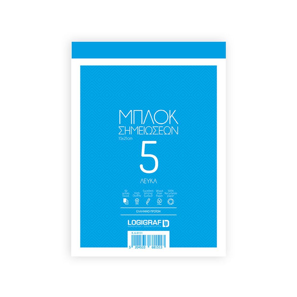 Μπλοκ Σημειώσεων Λευκό Καρφίτσα, Νο5 (15Χ21) - 50 Φύλλα - 10τμχ