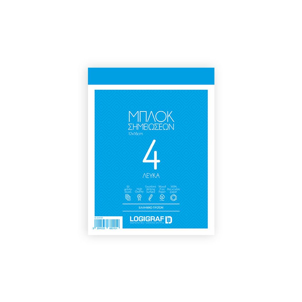 Exercise Notepad 50 White Sheets, in 3 sizes