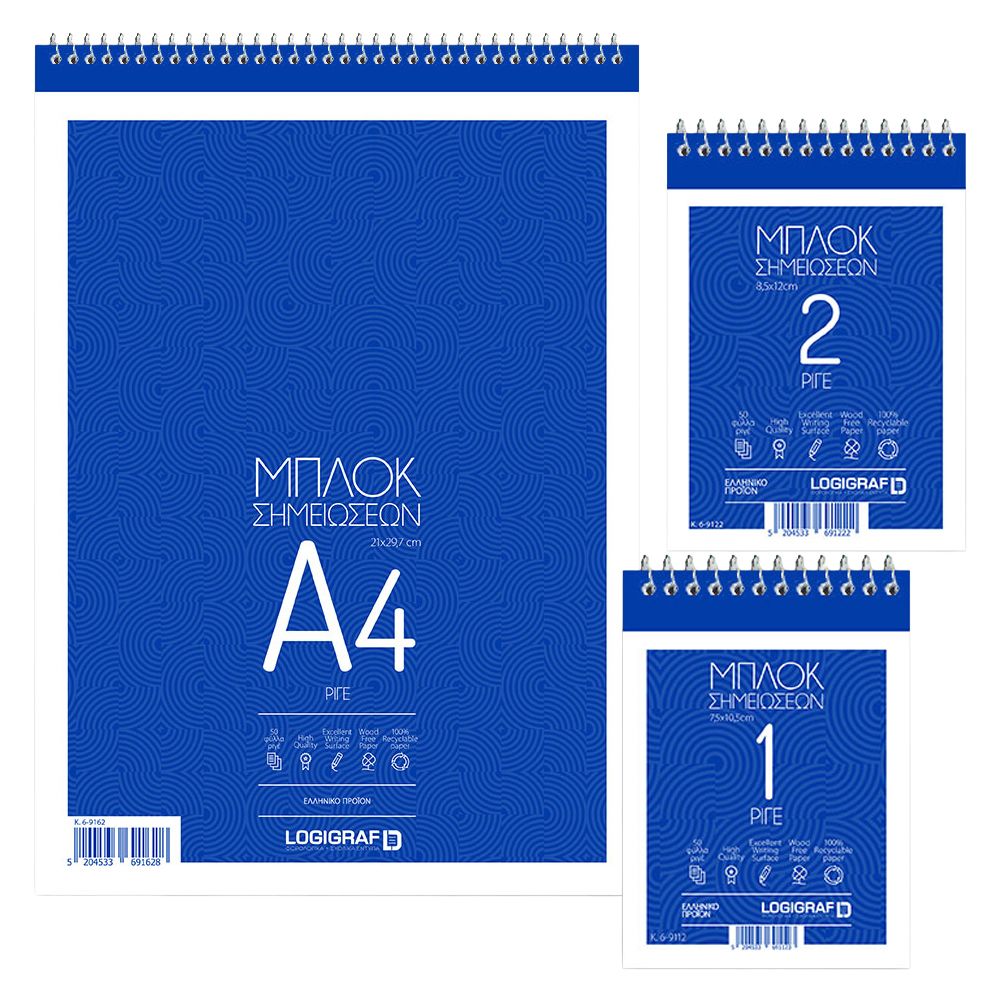 Spiral Notepad 50 Lined Sheets, in 3 sizes