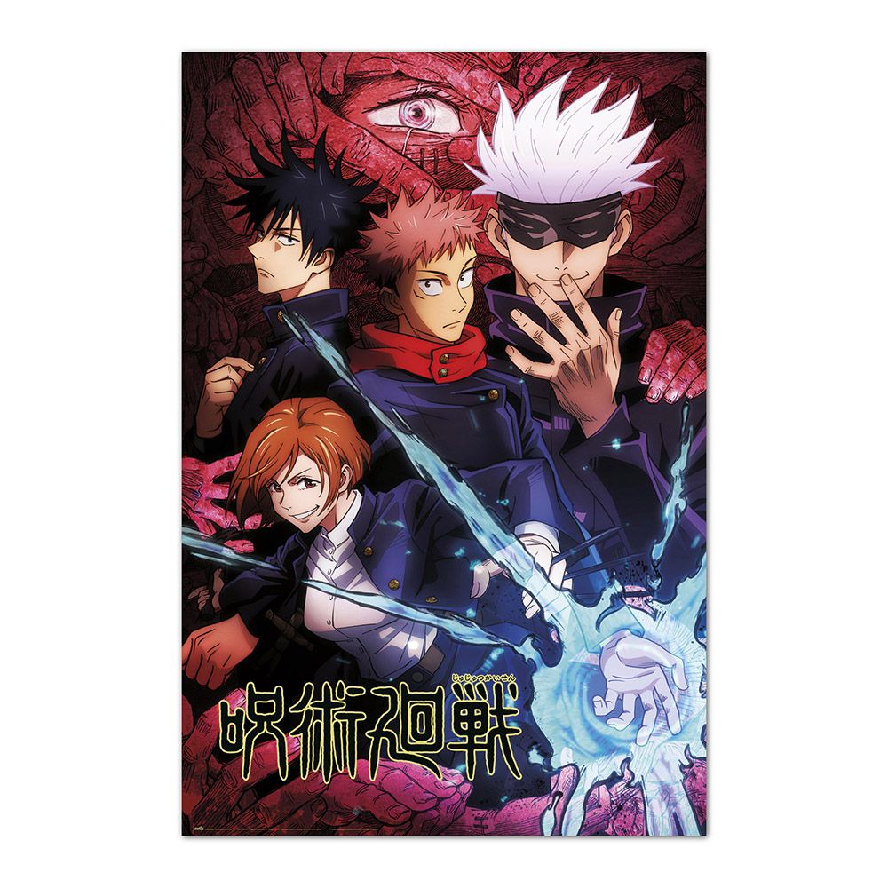 Αφίσα 61Χ91,5εκ JUJUTSU KAISEN