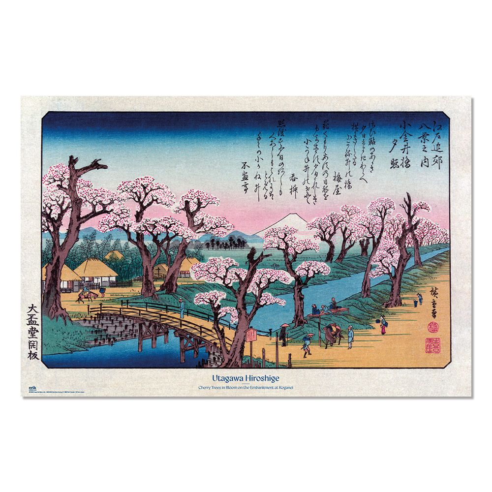 Poster 91.5Χ61cm UTAGAWA HIROSHIGE Cherry Trees in Bloom on the Embankment at Koganei