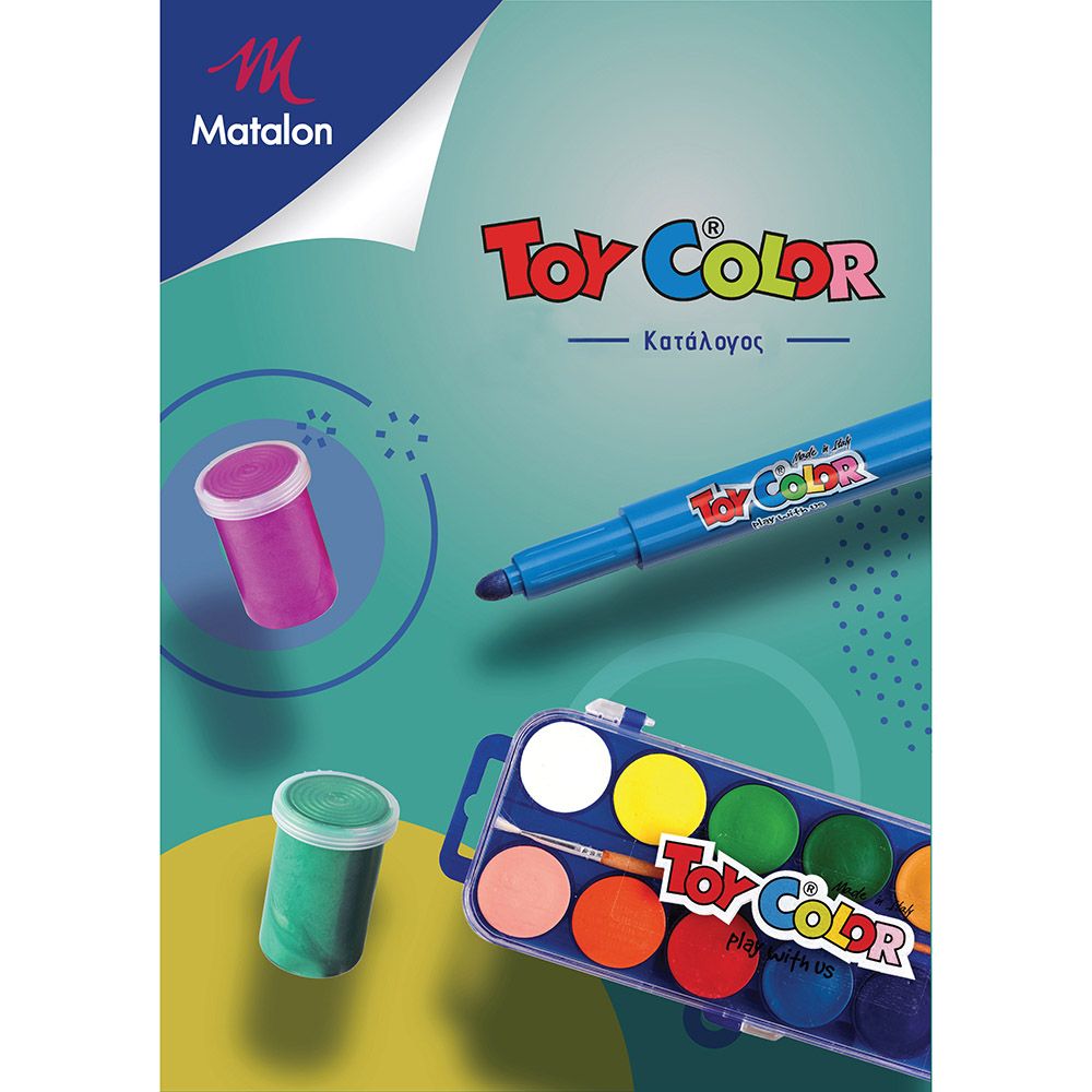 Κατάλογος TOY COLOR 2025, συνδεθείτε για να τον κατεβάσετε