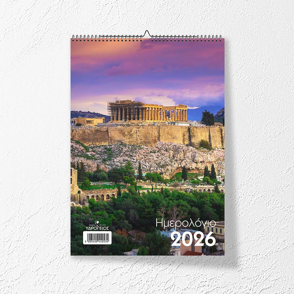 Month Planner 2026 17Χ24, 3 designs