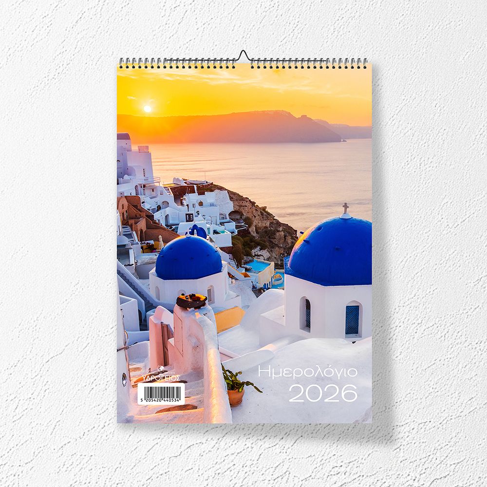 Month Planner 2026 17Χ24, 3 designs