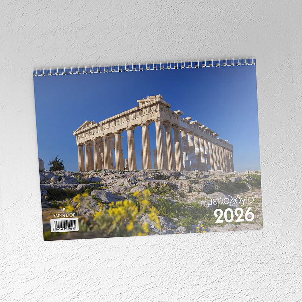 Month Planner 2026 30Χ23